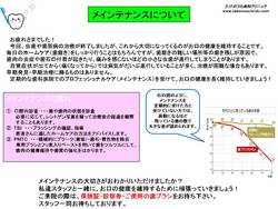 1.2.jpgのサムネール画像