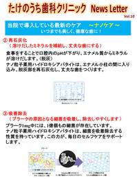 NL2.jpgのサムネイル画像