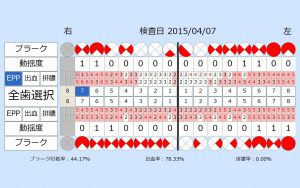 画面コピー_20150407184825